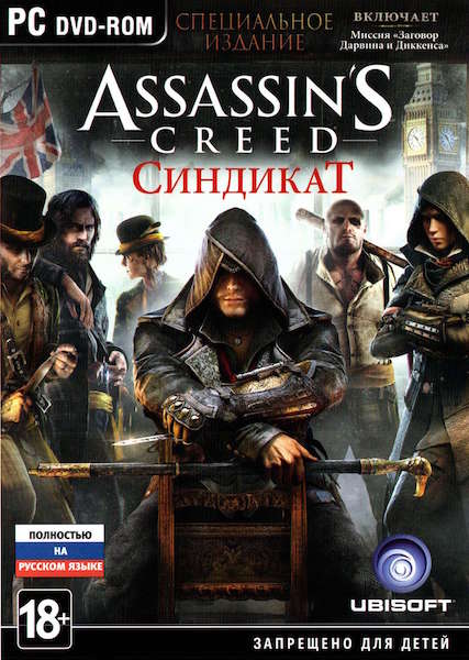 I☮ Assassin´s Creed СИНДИКАТ&DLC+STEAM подарок