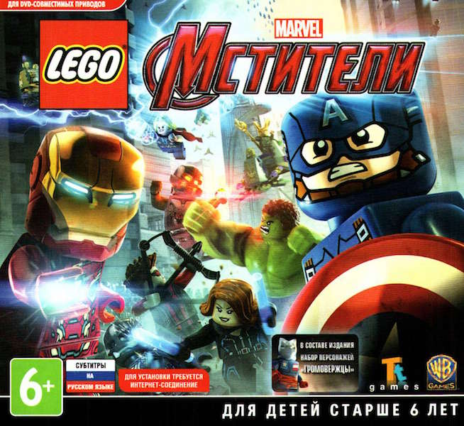 I♒LEGO: Marvel Мстители (STEAM KEY)+DLC за отзыв
