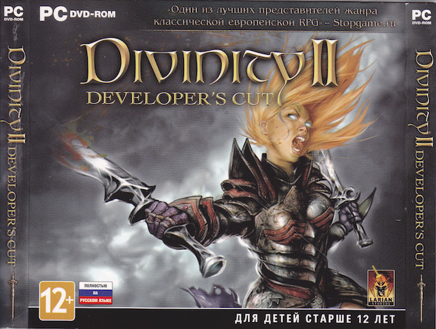 DIVINITY II 2: DEVELOPER´S CUT (CD KEY) + БОНУС
