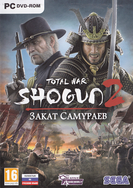 TOTAL WAR: SHOGUN 2 - ЗАКАТ САМУРАЕВ (CD-KEY)+САГА