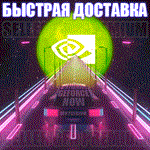 ☑️ Аккаунт Geforce Now🔥Сессии по 60 мин🔥GFN EU 🎁GIFT