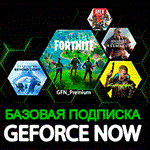 ** Аккаунт Geforce Now*Сессии по 60 мин*GFN EU *GIFT