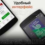 📚 ЛИТРЕС ⭐ 20% СКИДКА ⭐ 3 ДНЯ ⭐ НА ВСE КНИГИ ⭐ LITRES