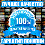 🎬 ТНТ ПРЕМЬЕР ⭐️ 30 ДНЕЙ ⭐️ НА ЛЮБОЙ АКК БЕЗ ПОДПИСКИ