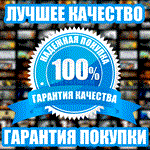 ✅ PREMIER ⭐ 50 ДНЕЙ ⭐НА АКК БЕЗ ПОДПИСКИ ⭐ ТНТ ПРЕМЬЕР - irongamers.ru