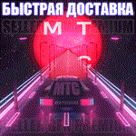 ✅ МТС ПРЕМИУМ 🔴⭕🔴 60 ДНЕЙ ПОДПИСКИ 🔴⭕🔴 MTS PREMIUM