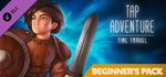 Tap Adventure Time Travel - Beginner&acute;s Pack - ключ 🌎 - irongamers.ru