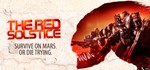 The Red Solstice - steam key, Global 🌎 - irongamers.ru
