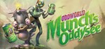 Oddworld: Munch&acute;s Oddysee - ключ steam, Global 🌎 - irongamers.ru