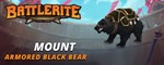 Battlerite - Armored Black Bear Mount - ключ steam, 🌎