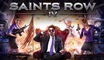 Saints Row IV: Game of the Century Edition (Steam | RU)