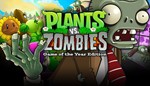 Plants vs. Zombies GOTY Edition ( Steam Gift | RU )