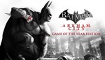 Batman: Arkham City GOTY ( Steam Gift | RU )