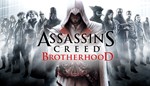 Assassin´s Creed Brotherhood Deluxe (Steam Gift|RU+CIS)