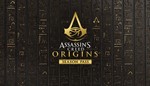 Assassin&acute;s Creed Origins - Season Pass (Steam | RU+CIS)