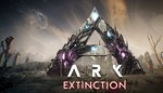 ARK: Extinction - Expansion Pack ( Steam Gift | RU )