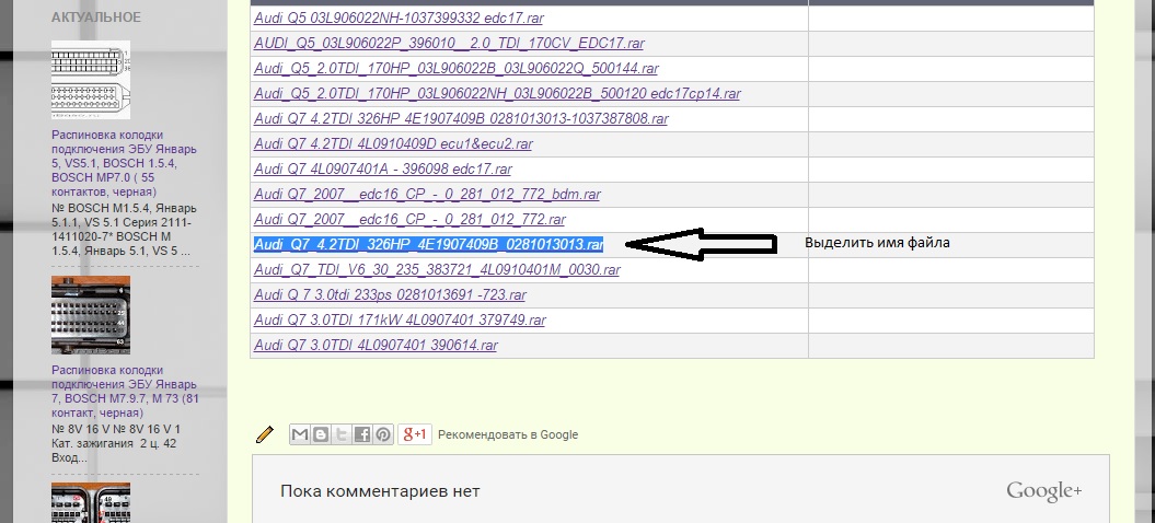 Оригинальная прошивка, дамп из каталога.
