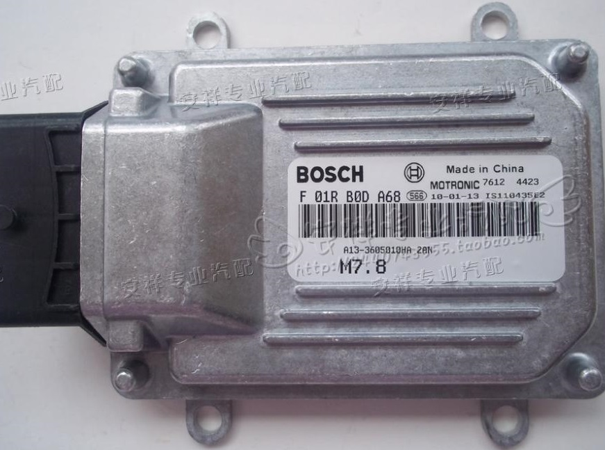 Chery A13 1.5L 16V M7.8 F01RB0DA68 00IS110471 24.11.10