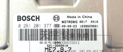 Chery Jagga 1.3L ME7.9.7 0261201377 1037384952 76090601