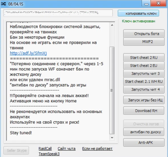 RandomHack месяц