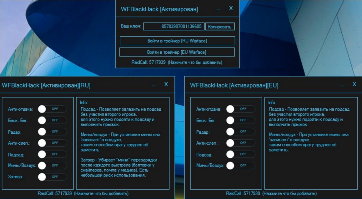 WfBlack[Ha-CK]