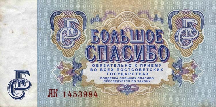 тест