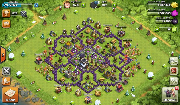 Аккаунт Clash Of Clans