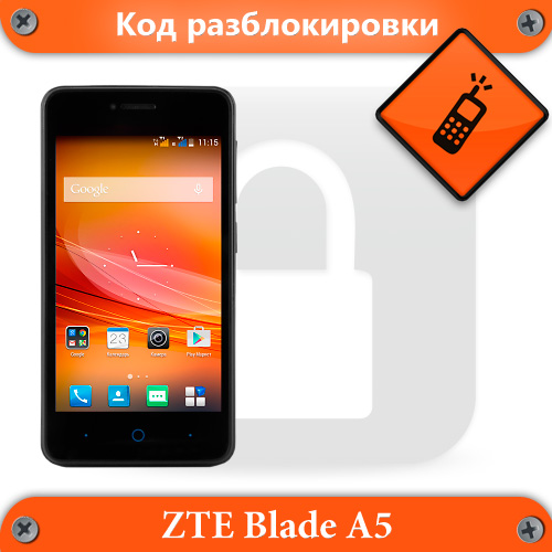 ZTE Blade A5. Код разблокировки сети.