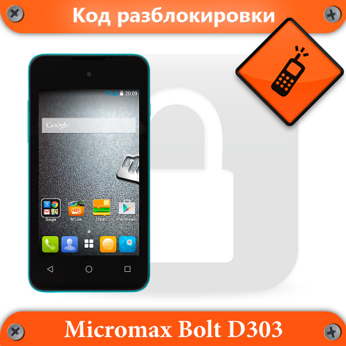 Micromax Bolt D303. Код разблокировки сети.