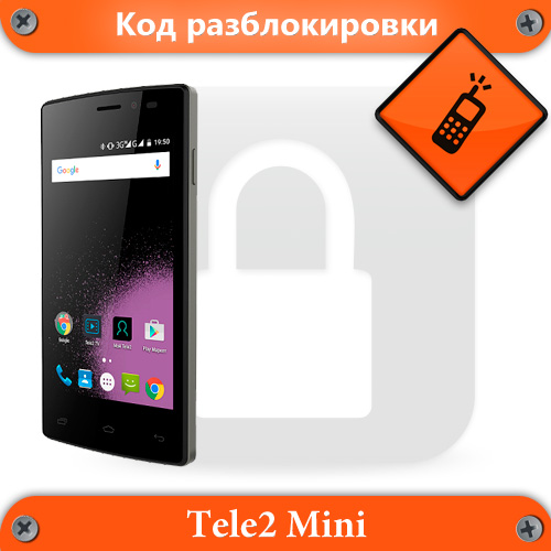 Tele2 Mini. Код разблокировки сети.