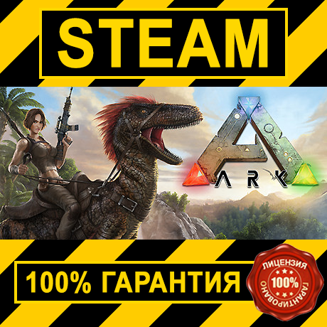 ARK: Survival Evolved (STEAM GIFT | RU+CIS)