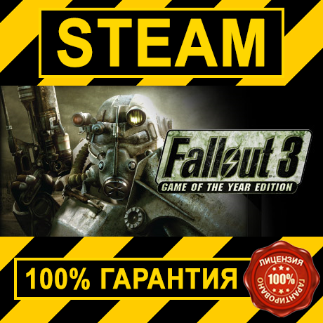 Fallout 3 Game of the Year Edition (Steam | RU+CIS)