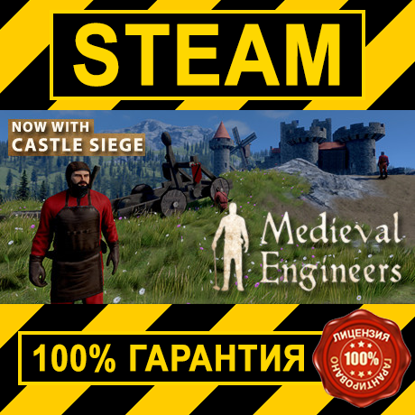 MEDIEVAL ENGINEERS (STEAM GIFT | RU+CIS)