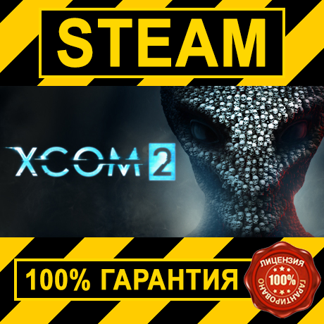 XCOM 2 (STEAM GIFT | RU+CIS)
