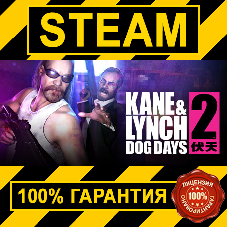 Kane & Lynch 2: Dog Days (STEAM KEY  | RU+CIS)