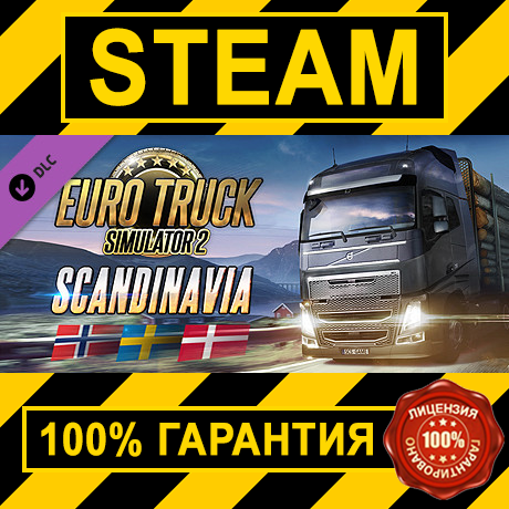 Euro Truck Simulator 2 Scandinavia Steam Gift Ru Cis And Description