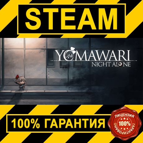 Yomawari night alone download pt br Yomawari night alone download pt br