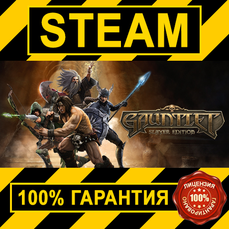 Gauntlet Slayer Edition Download Gauntlet Slayer Edition Download