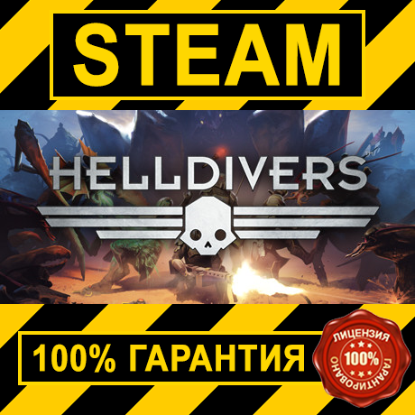 Helldivers digital deluxe edition. Helldivers 2. Helldivers карта. Helldivers 2 аккаунт.