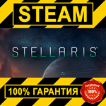 STELLARIS (STEAM GIFT | RU+CIS)
