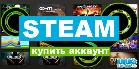 Аккаунты Steam с играми