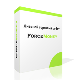 Дневной торговый робот нового поколения - ForceMoney