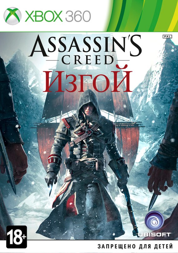 Assassin´s Creed Rogue, Assassin´s Creed 4 Xbox 360