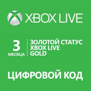 Фотография xbox live gold  3 месяца digital code