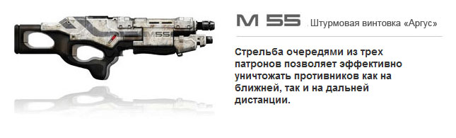 Mass Effect 3 (Reg. Free) + подарок