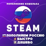 💲ПОПОЛНИТЬ STEAM РУБЛИ (RUB)💲 - irongamers.ru