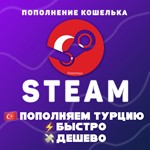 💲STEAM TOP-UP OF TURKEY (USD)💲 - irongamers.ru