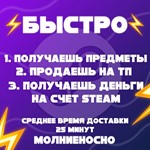 💲ПОПОЛНИТЬ STEAM ТУРЦИЯ (USD)💲 - irongamers.ru