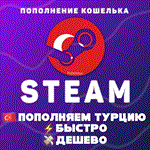 💲STEAM TOP-UP OF TURKEY (USD)💲 - irongamers.ru
