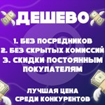 💲ПОПОЛНИТЬ STEAM УКРАИНА (UAH)💲 - irongamers.ru